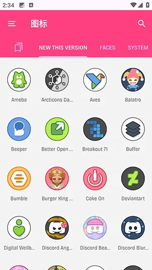 Dollphoneͼ��(�ֻ�ͼ������)v1.2.1 �ֻ���