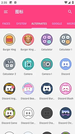 Dollphoneͼ��(�ֻ�ͼ������)v1.2.1 �ֻ���