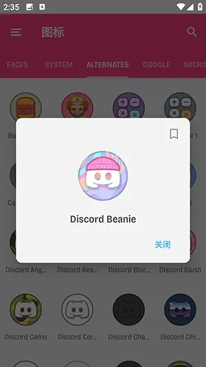 Dollphoneͼ��(�ֻ�ͼ������)v1.2.1 �ֻ���