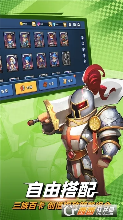 ��ս�þ�2026�ٷ����°汾v1.41 �ֻ���