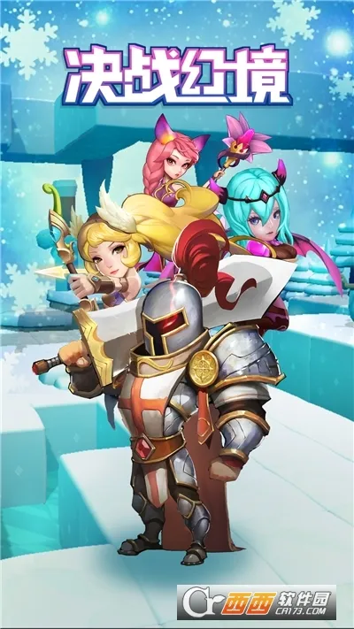 ��ս�þ�2026�ٷ����°汾v1.41 �ֻ���