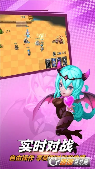 ��ս�þ�2026�ٷ����°汾v1.41 �ֻ���