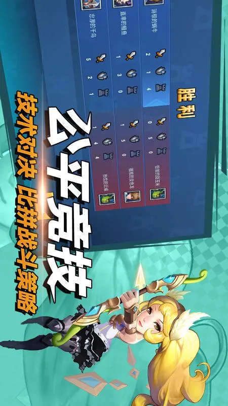 ��ս�þ�2026�ٷ����°汾v1.41 �ֻ���