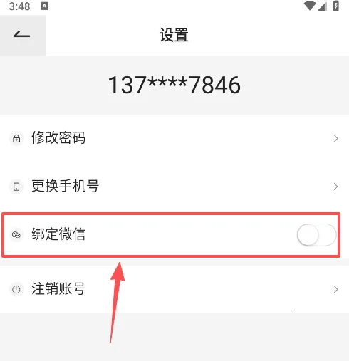 CiE美妆创新展(化妆品服务平台) CiE美妆创新展(化妆品服务平台)