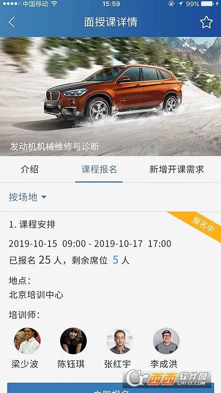 ��ѧԷ2026�ٷ�����v7.5.1 �ֻ���