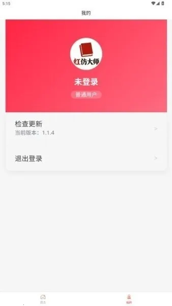 ��´�ʦ2026�ٷ����°汾v1.1.4 ��Ѱ�