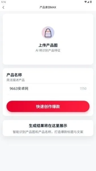 ��´�ʦ2026�ٷ����°汾v1.1.4 ��Ѱ�