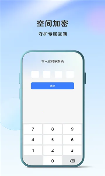 Ӧ��������ʿ(Ӧ����������)v2.5.5.5 �ٷ�����