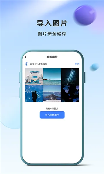Ӧ��������ʿ(Ӧ����������)v2.5.5.5 �ٷ�����