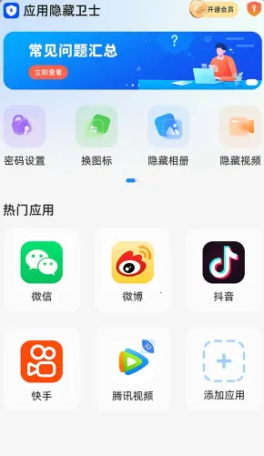 Ӧ��������ʿ(Ӧ����������)