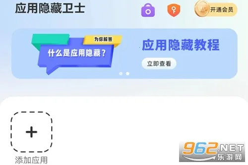 Ӧ��������ʿ(Ӧ����������)