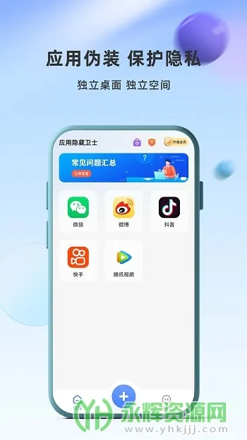 Ӧ��������ʿ(Ӧ����������)