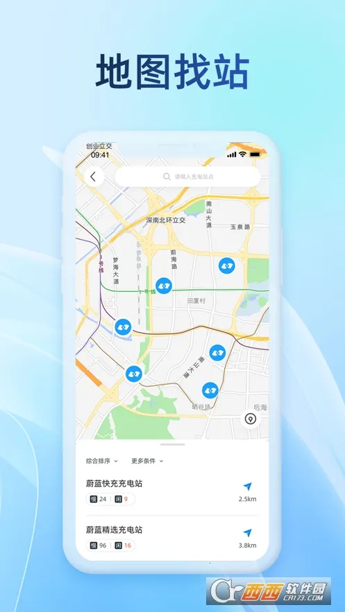 ε��e��(�綯�������)v4.2.7 �ٷ�����