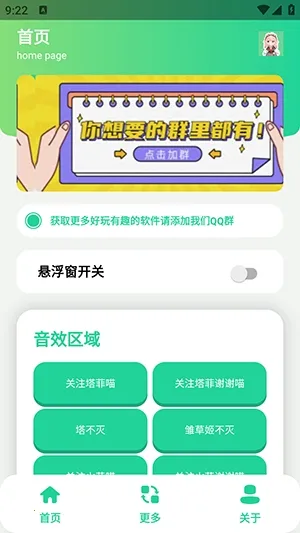 ����С��������2026���ذ�װv1.0 �ٷ�����