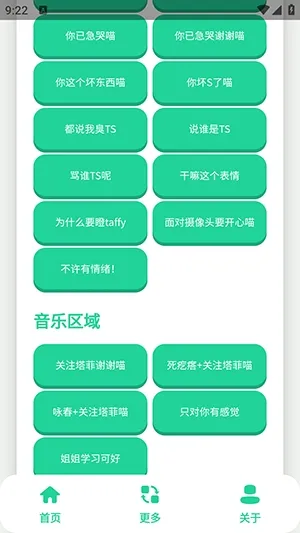 ����С��������2026���ذ�װv1.0 �ٷ�����