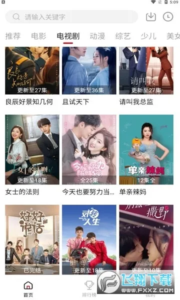 ������Ӱ��2026���ذ�װv3.0.2 ��Ѱ�