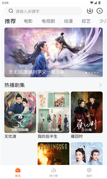 ������Ӱ��2026���ذ�װv3.0.2 ��Ѱ�