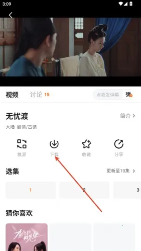 ������Ӱ��2026���ذ�װ