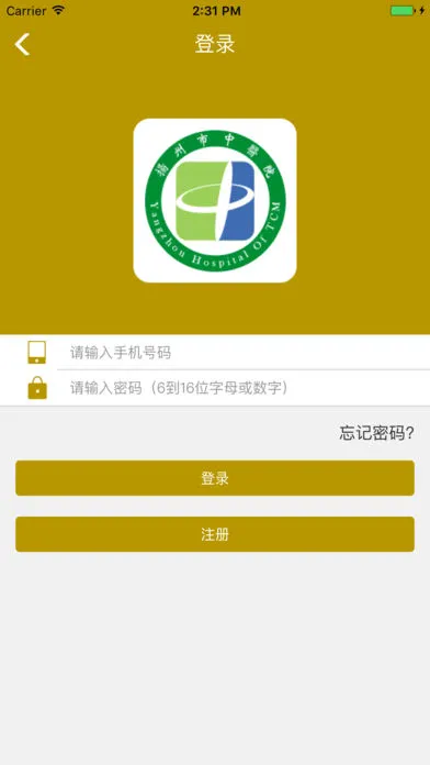 ��������ҽԺ2026�ٷ����°汾v1.2.0 �ٷ�����