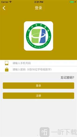 ��������ҽԺ2026�ٷ����°汾