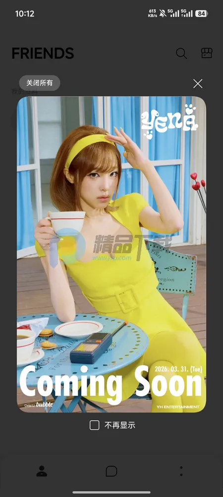 YH bubble(��˿����ƽ̨)v1.0.0 ��׿��