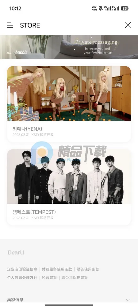 YH bubble(��˿����ƽ̨)v1.0.0 ��׿��