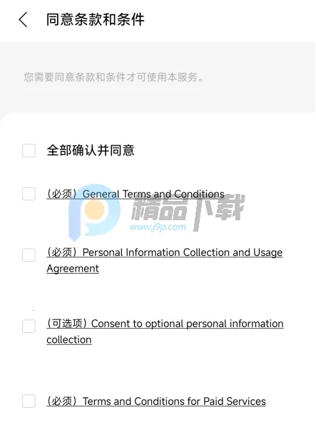 YH bubble(��˿����ƽ̨)