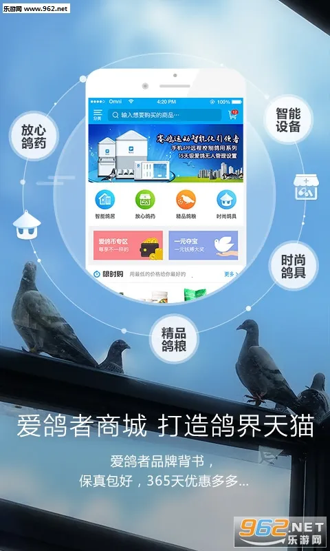 ������2026�ٷ����°汾v3.0.0 �ֻ���