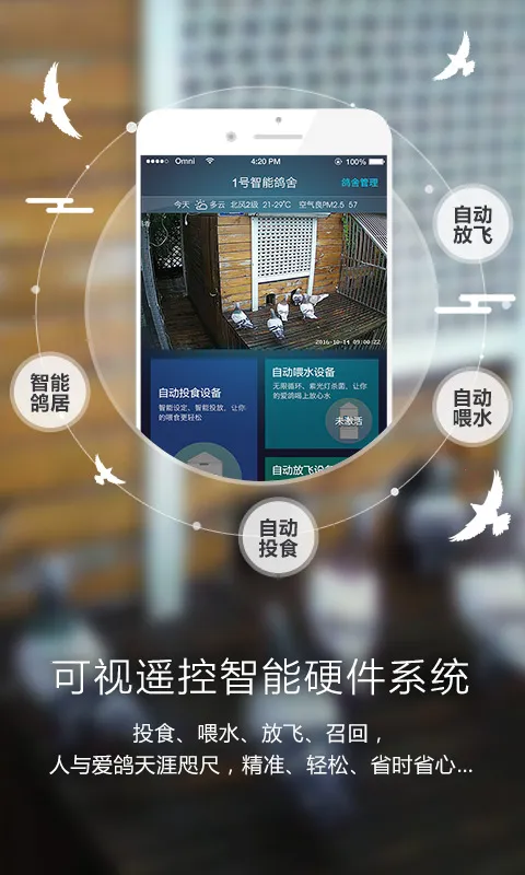 ������2026�ٷ����°汾v3.0.0 �ֻ���