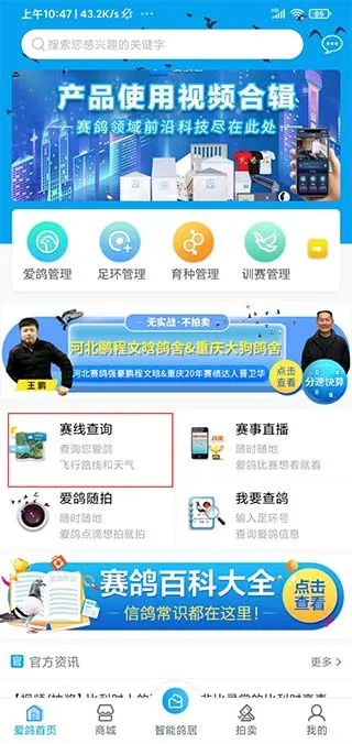 ������2026�ٷ����°汾