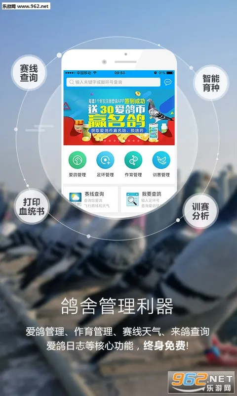 ������2026�ٷ����°汾v3.0.0 �ֻ���