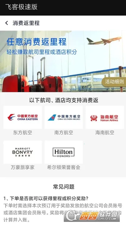 �ɿ�(�����罻Ӧ��)v7.61.6 �ٷ�����