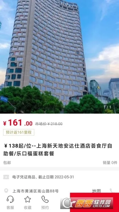 �ɿ�(�����罻Ӧ��)v7.61.6 �ٷ�����