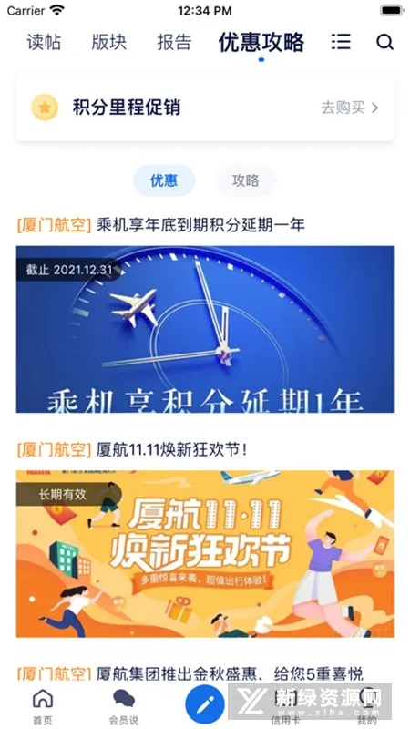 �ɿ�(�����罻Ӧ��)v7.61.6 �ٷ�����