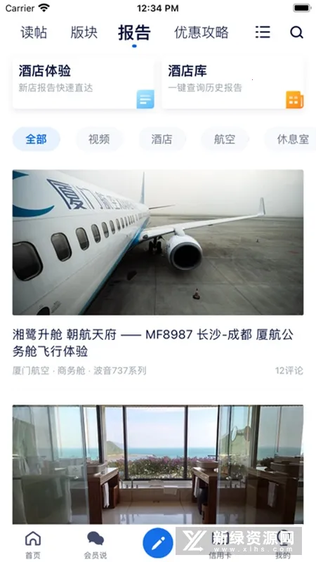 �ɿ�(�����罻Ӧ��)v7.61.6 �ٷ�����