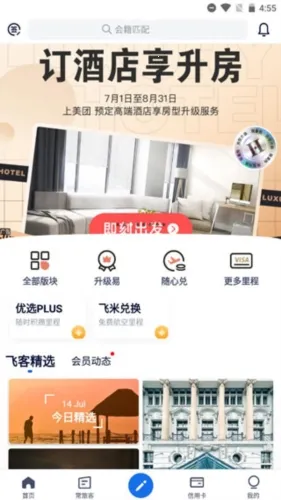 �ɿ�(�����罻Ӧ��)