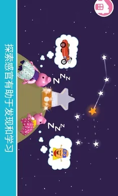 �ָߣ�С������(��ͯ��Ϸ����)v11.1.1 �ֻ���