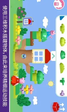 �ָߣ�С������(��ͯ��Ϸ����)v11.1.1 �ֻ���