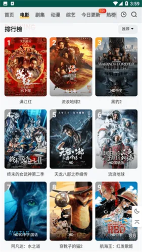 freeok��׿���ֻ���