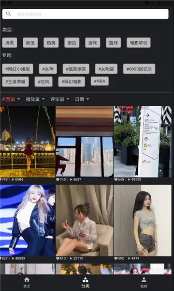 �Ķ��ӽ������ֻ���v2.3 �ٷ�����