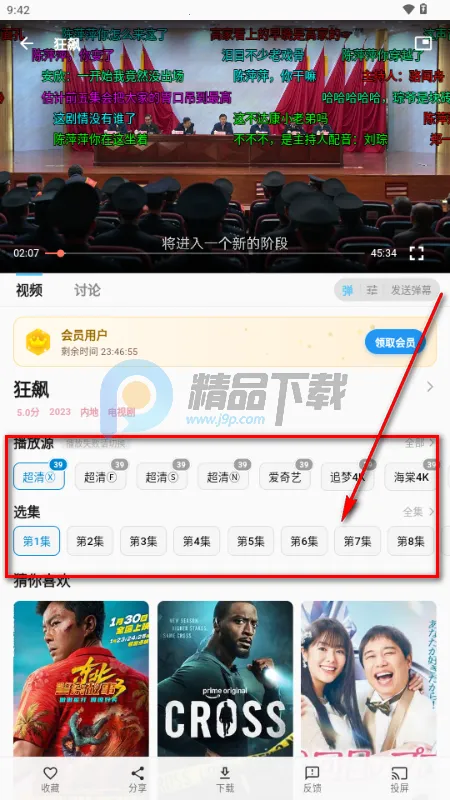 �Ķ��ӽ������ֻ���