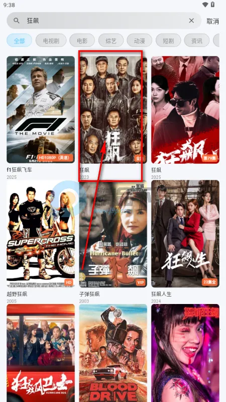 �Ķ��ӽ������ֻ���