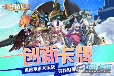 ����ս��(У԰������Ϸ)