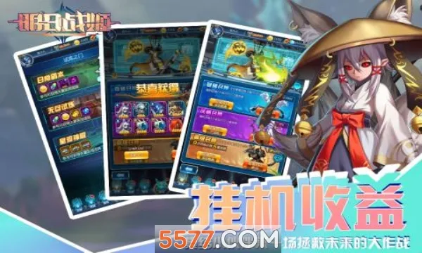 ����ս��(У԰������Ϸ)v1.0.1 �ֻ���