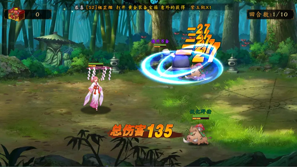 ����ս��(У԰������Ϸ)