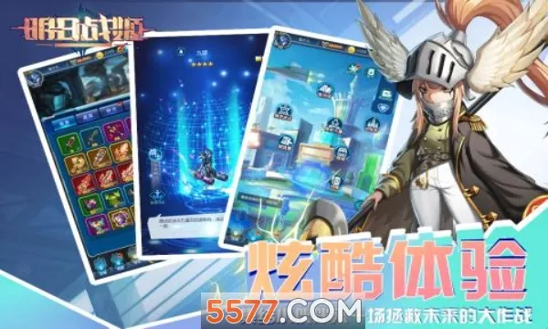 ����ս��(У԰������Ϸ)v1.0.1 �ֻ���