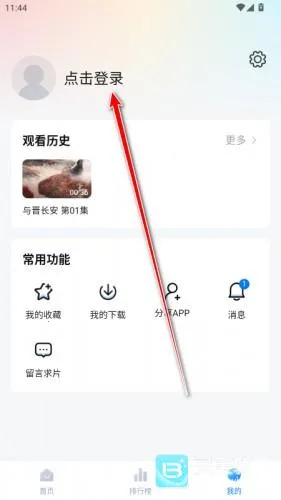 ��װ�2026���°汾