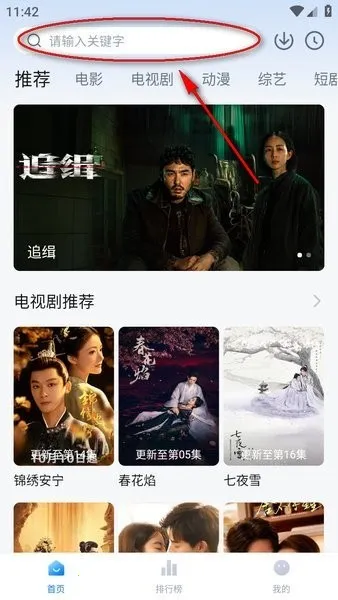 ��װ�2026���°汾