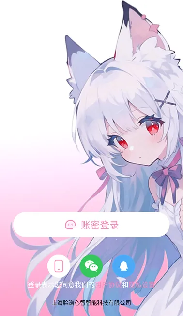 ������2026�ٷ�����v3.8.5 ��׿��