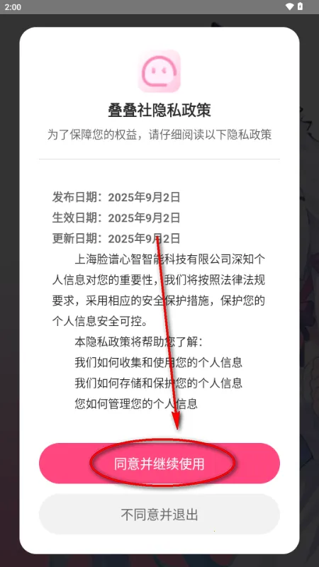 ������2026�ٷ�����